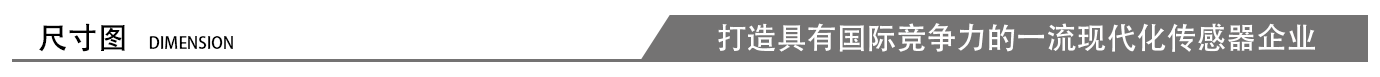 -50℃M18埋入式耐低溫接近傳感器|電感式接近開關(guān)產(chǎn)品型號-參數(shù)-接線圖