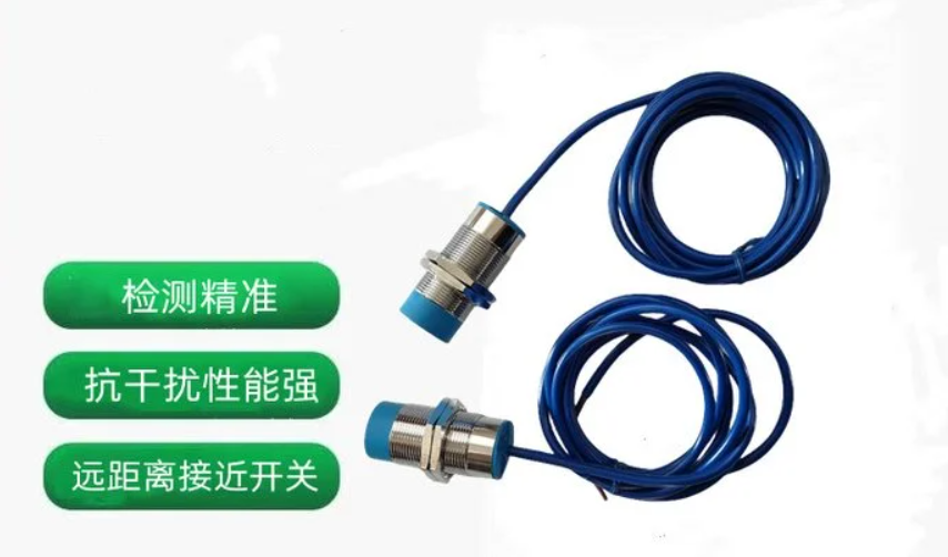 隔熱耐損接近開關LY31-H16/2Y常開 AC220V方坯連鑄